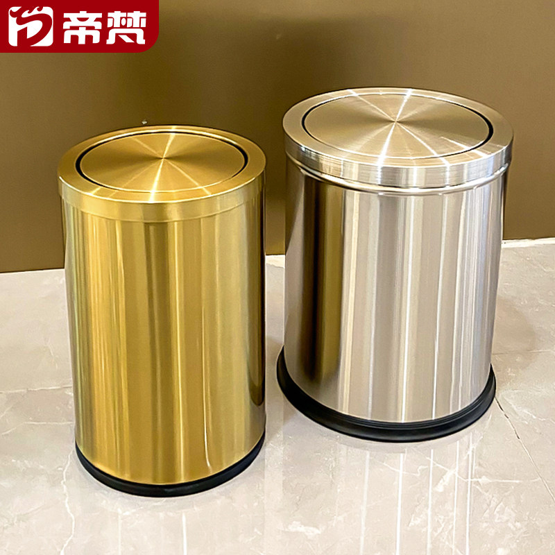 金色摇盖垃圾桶家用客厅卧室卫生间厕所金属带盖高档大小号中式筒