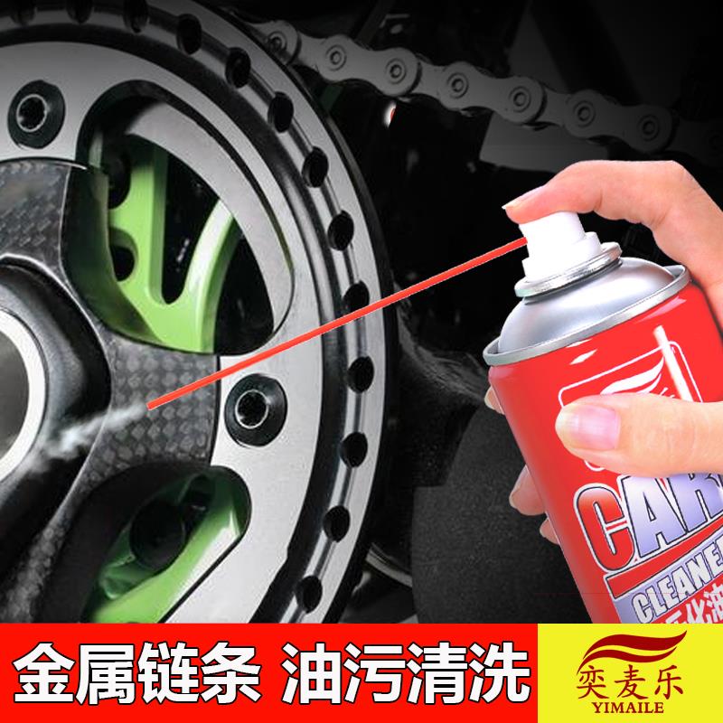整箱24瓶化油器清洗剂节气门喷油嘴积碳汽车发动机油污去除450ml