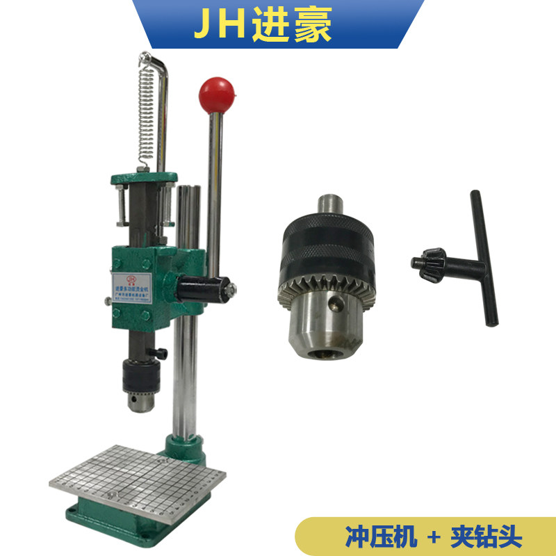 手动新款压力压床手啤机模切机冲孔无声菱斩打斩机钻夹头进豪维利