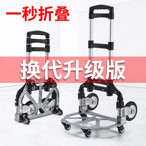 折叠铝合金手拉车行李车伸缩拉杆车便携小拖车买菜车购物车拉水车