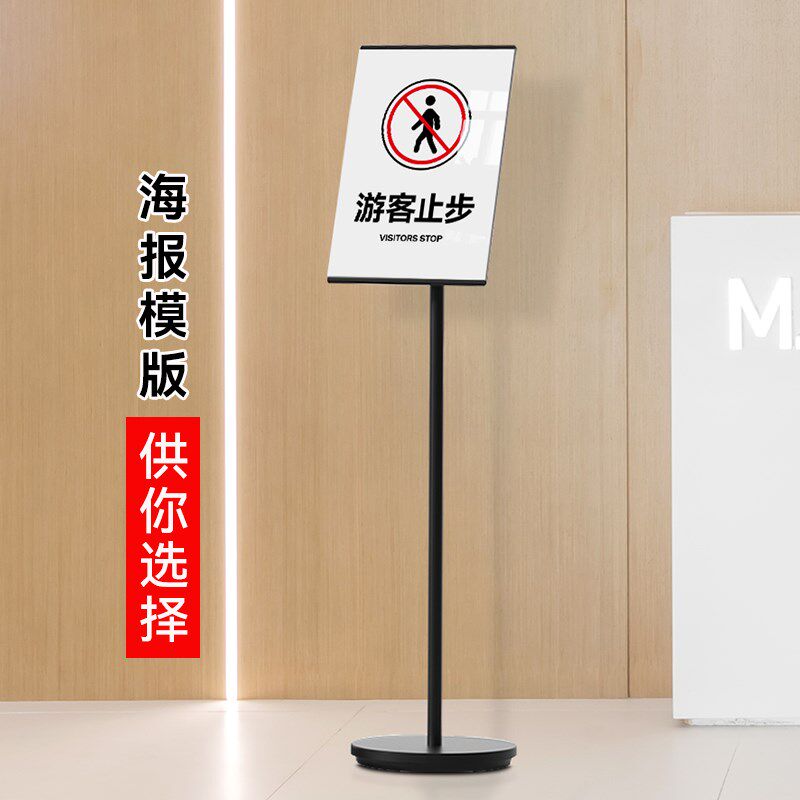 闲人免进提示牌男士顾客止步非请勿进非工作人员禁止入内进入标牌