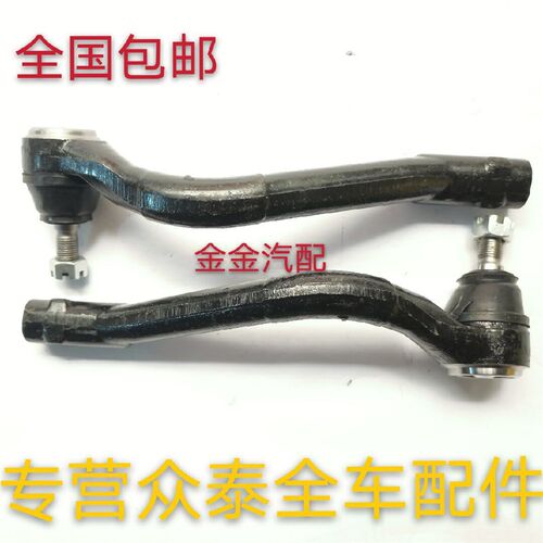 使用于 于众泰Z300 T600 大迈X5 方向机外球头方向机转向内拉杆球
