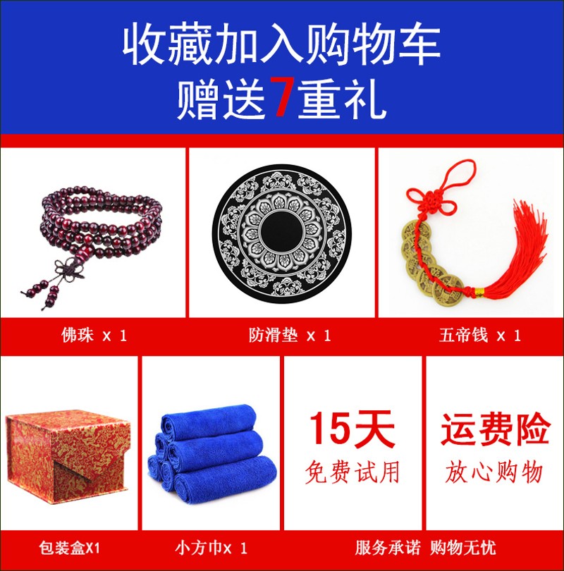 绒沙金高档汽车中控台摆件如来佛汽车观音菩萨保平安车内饰品摆件