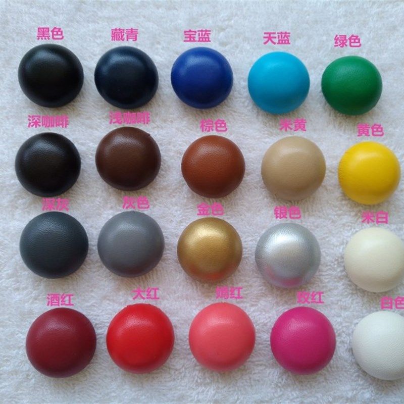 黑色蘑菇扣皮纽扣皮衣软包大衣扣风衣纽扣pu纽扣皮鞋皮包扣子