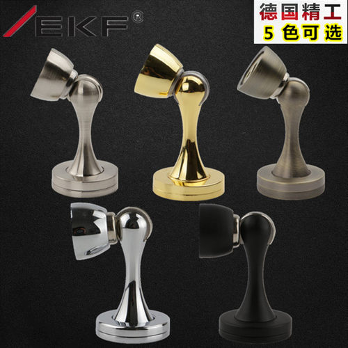 德国EKF强磁吸力墙吸亮金门碰黑色门挡防撞器卫生间墙地两用门吸