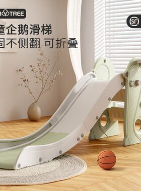 哈比树儿童滑滑梯小型宝宝滑梯企鹅几何升级多功能小孩玩具游乐场