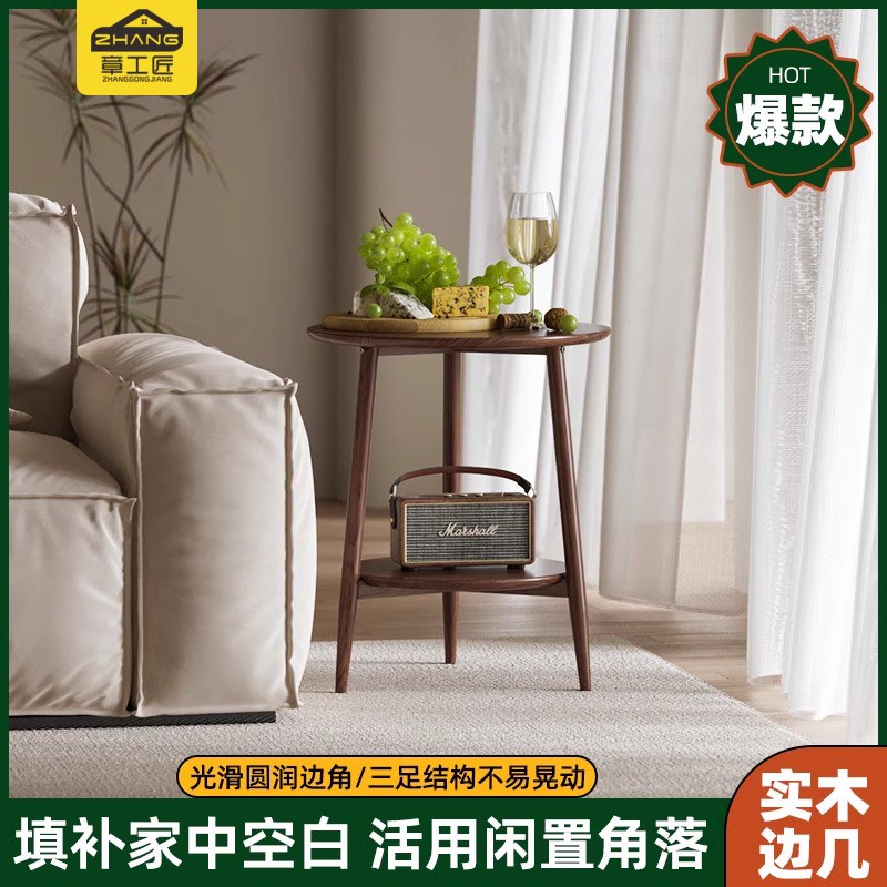 实木圆桌茶几客厅现代简约卧室阳台迷你桌子沙发旁边小户型边几桌