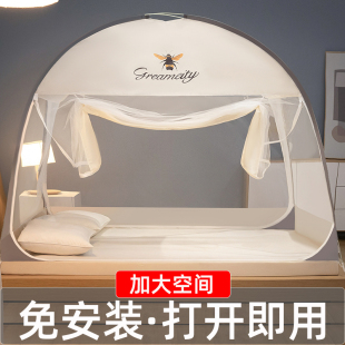 蒙古包蚊帐2023新款 免安装 高级防尘可折叠纹账家用卧室儿童防摔