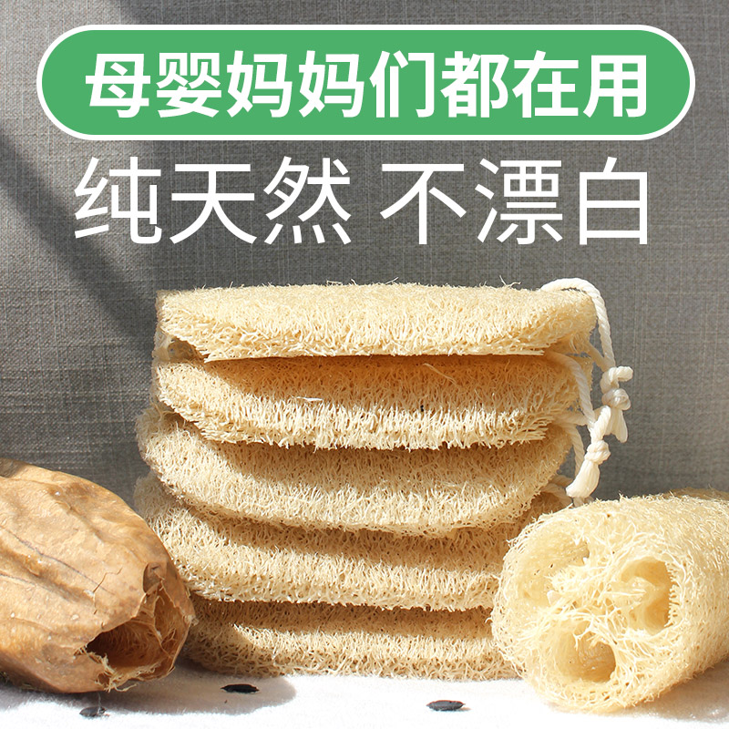 小松丝瓜络锅刷洗碗刷天然囊刷锅丝瓜烙丝瓜瓤不粘锅不伤涂层锅擦