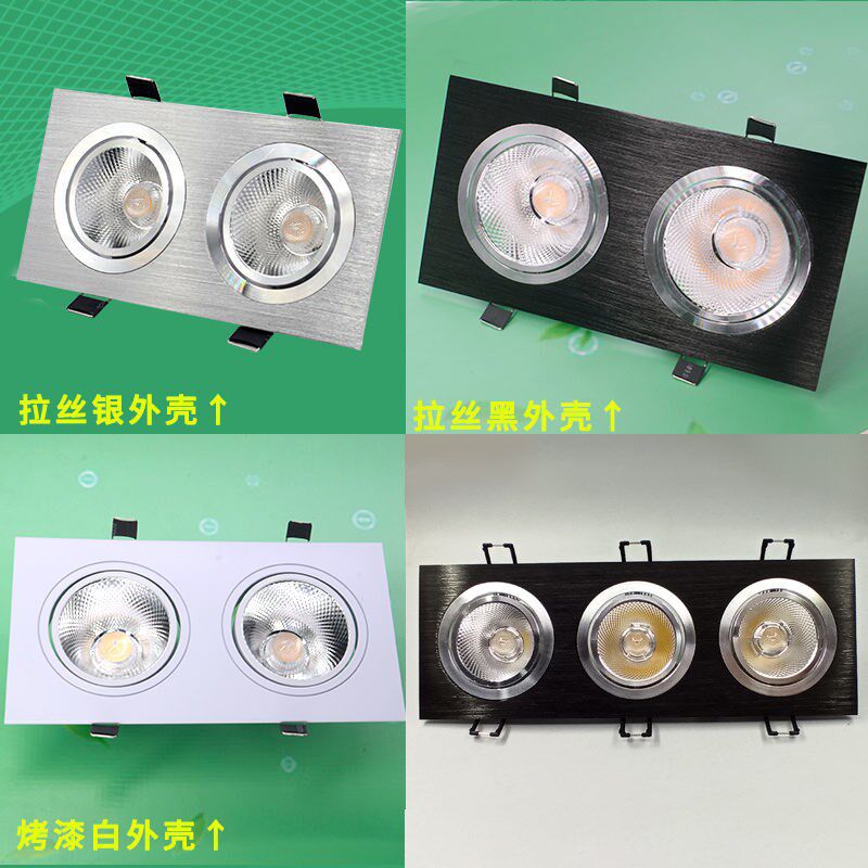 斗胆灯单头双头三头射灯LED方形嵌入式吊顶筒灯铝格栅cob可调角度