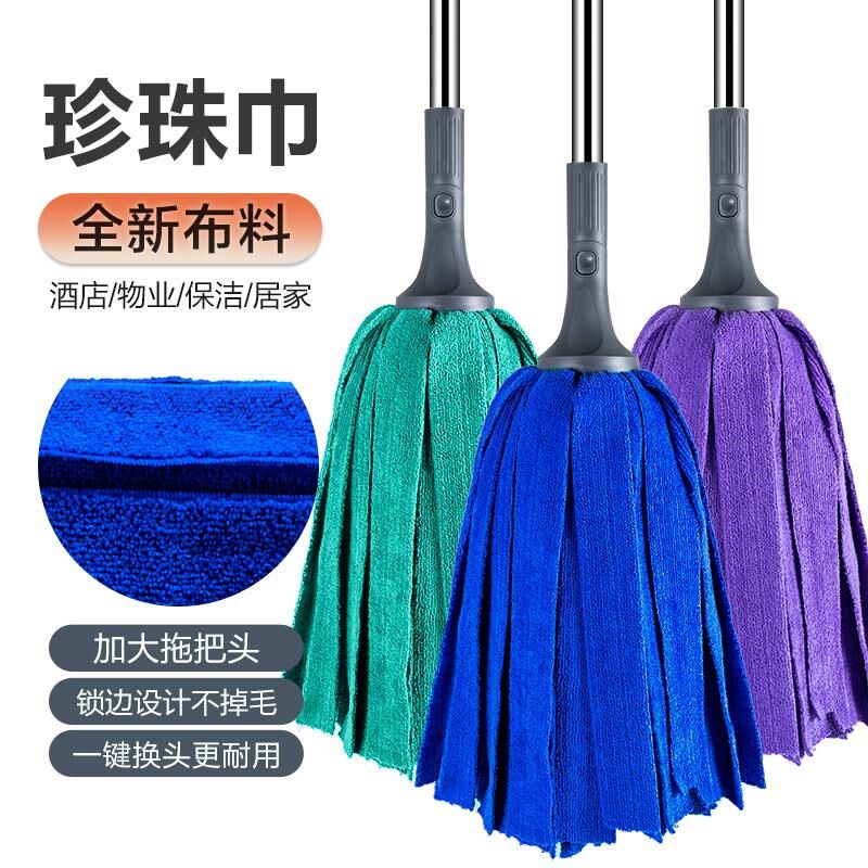 传统老式吸水墩布拖大号圆头毛巾布条地拖家用酒店工厂拧水拖布头
