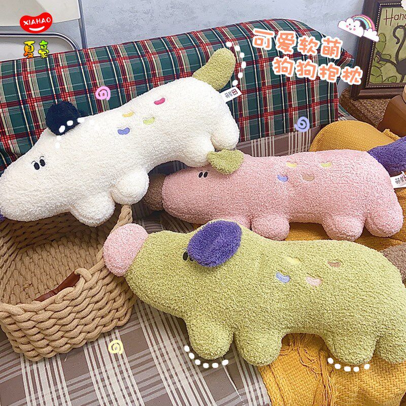 可爱糖豆小狗抱枕女生午睡枕头趴睡床上沙发靠枕学生宿舍床头靠垫