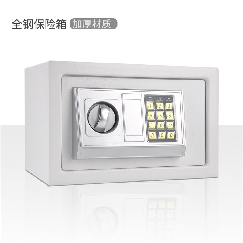 全钢保管箱小型迷你电子数字密码锁防盗入墙保险柜办公室家用酒店