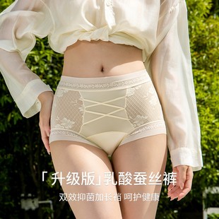 出彩日記歐若風(fēng)高腰蕾絲緞面輕塑女士?jī)?nèi)褲 夏日穿搭女款 性感夏季