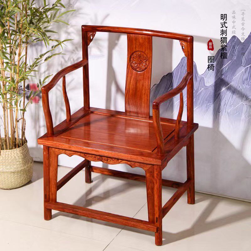 刺猬紫檀圈椅花梨木餐桌椅红木南官帽椅实木太师椅中式禅椅皇宫椅