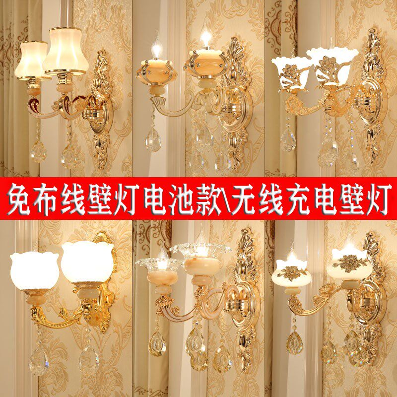 壁灯卧室免打孔客厅欧式背景墙电池壁灯不插电无线充电壁灯免布线
