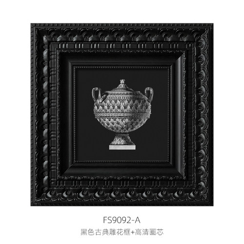2024法式中古客厅装饰画黑色花纹古典挂画复古圣杯餐厅书法壁画