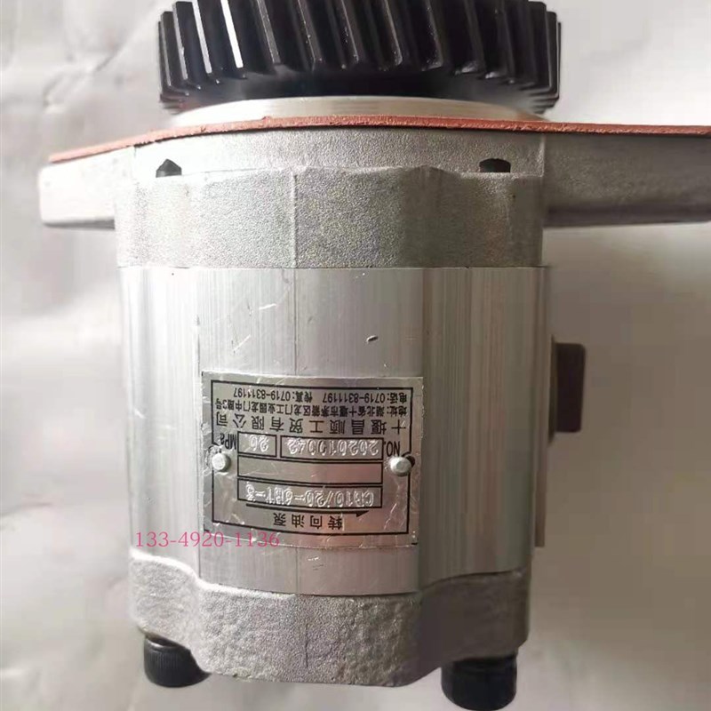 齿轮油泵齿轮泵 CB10/20-6BT-3洗扫车转向油泵 37齿环卫车 扫路车
