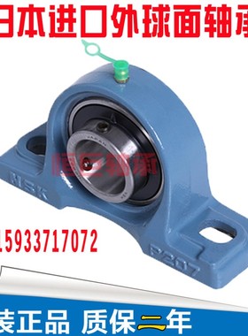 进口外球面带座轴承 UC UCP309 310 311 312 313 314 315万向轴承