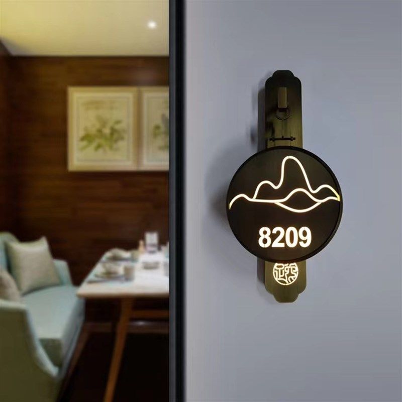 定制高档会所酒店不锈钢发光门牌足浴民宿ktv棋牌美容院包厢号灯,商业/办公家具,广告牌/标识牌,淘宝优惠券,粉丝福利购,淘宝优惠卷