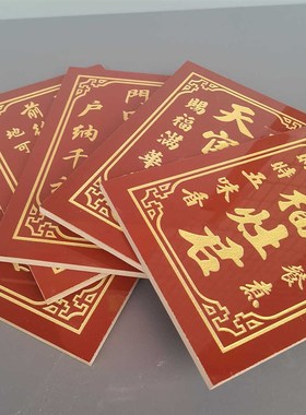 陶瓷砖门口土地财神门官福神天官赐福定福灶君土地牌神牌雕刻神位