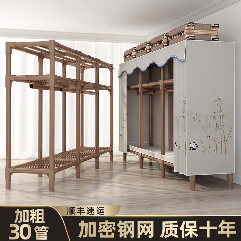 简易衣柜卧室家用出租房金属组装布衣柜结实加粗加厚全钢架衣橱