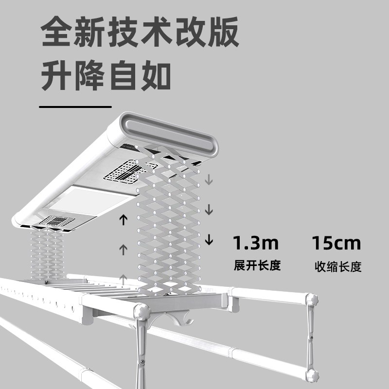 电动晾衣架遥控升降阳台智能烘干晒衣架伸缩家用凉衣自动晾衣杆机