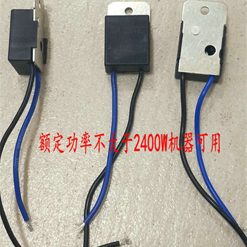 电动工具软启动开关电链锯电刨角磨机电圆锯锯铝切割机软驱动模块
