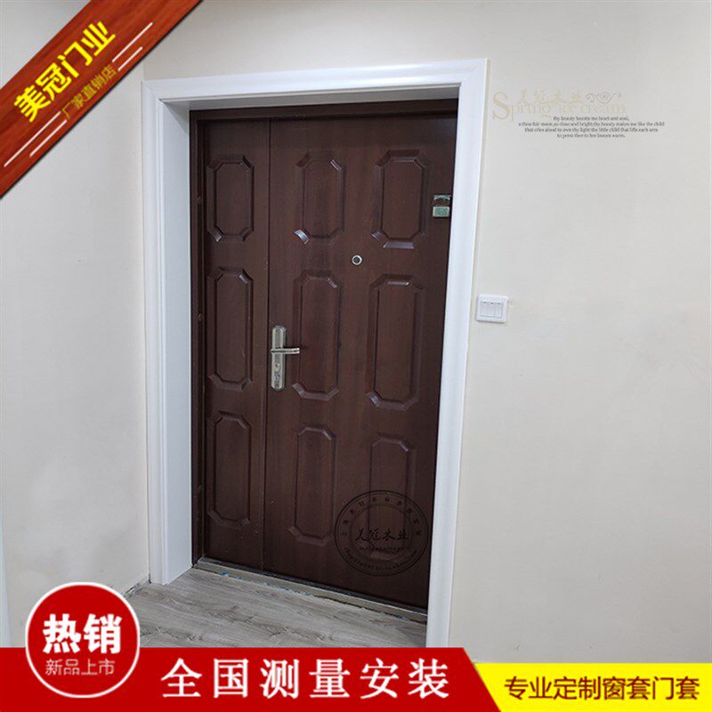 全国 定做 门套 窗套 垭口套 实木门套 门框 烤漆门套 入户套