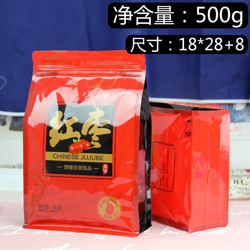 新疆红枣袋子阿克苏灰枣包装袋和田大枣若羌红枣袋自封拉链袋500g