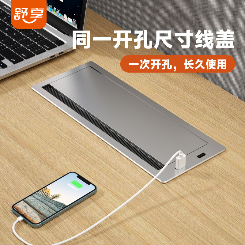 舒享盖板嵌入式办公电脑桌穿线孔盒隐藏孔盖出过线孔毛刷桌面插座