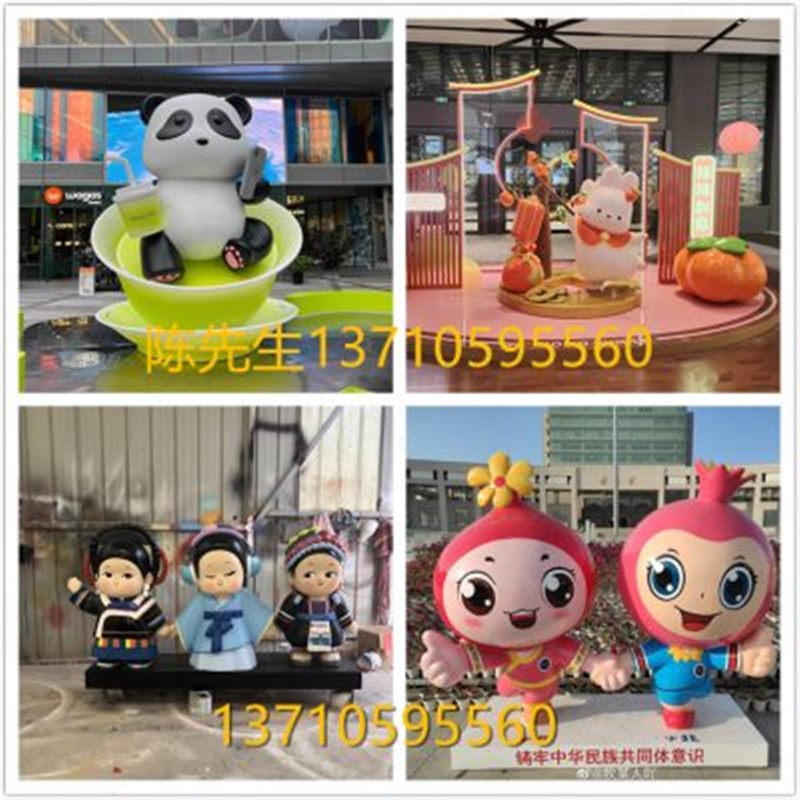 树脂纤维公仔摆件商场美陈道具潮玩IP人物定制大型玻璃钢卡通雕塑