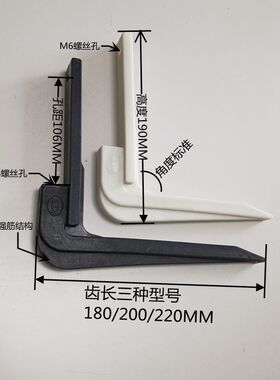 袋装码垛机器人爪齿抓齿码垛爪齿手指手爪码垛机配件机械尼龙夹具
