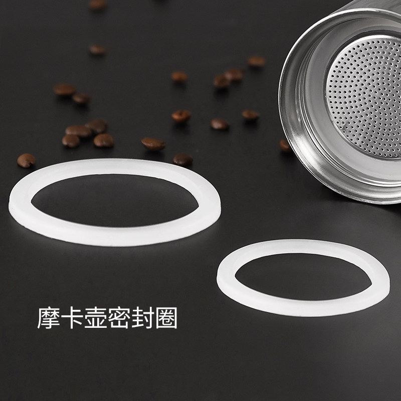 不锈钢摩卡壶密封圈咖啡器具专用配件食品级意式咖啡壶密封硅胶圈