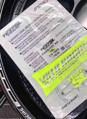 改装轮毂贴纸TE37SL绿标彩色反光荧光贴花汽车钢圈创意装饰防水贴