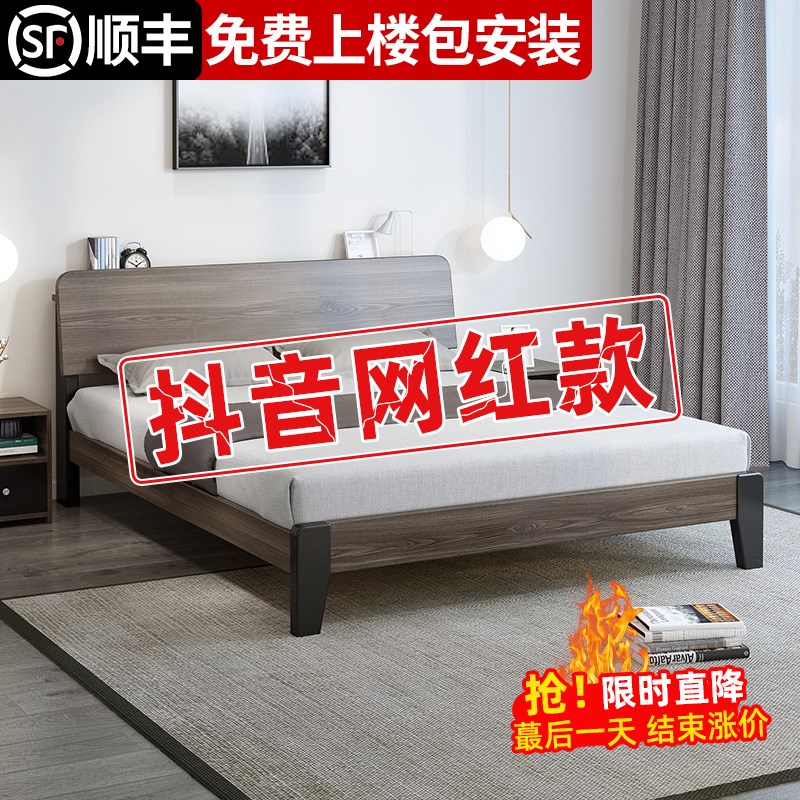 床实木床现代简约1.8米双人床家用1.5出租房经济型单人床实木床架