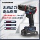 无刷大钢炮冲击锂电钻大功率充电式 家用电动螺丝刀多功能手枪手钻