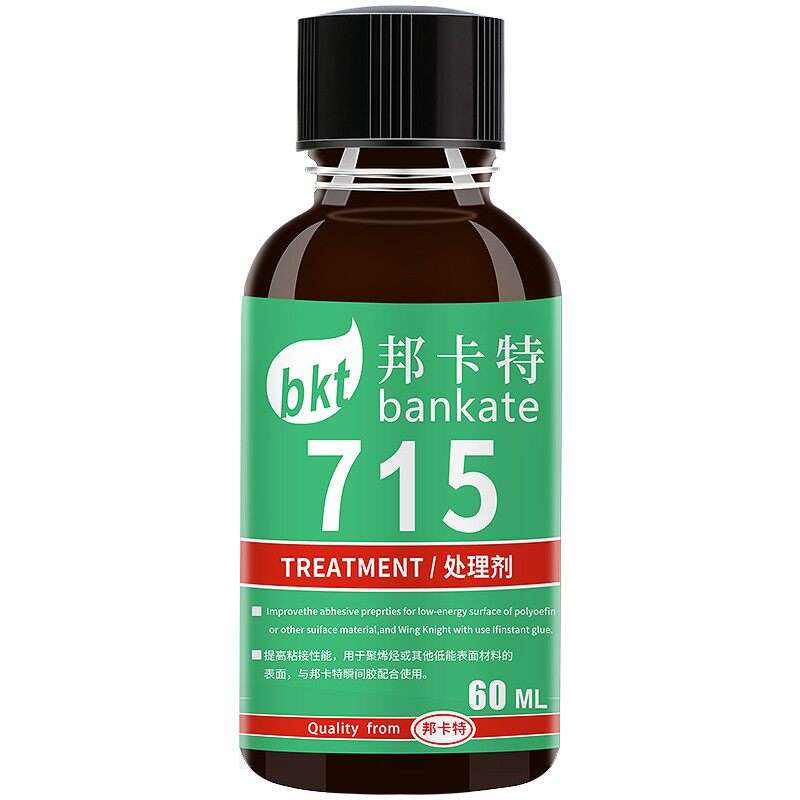 硅胶处理剂硅胶表面处理剂促进加速剂底剂橡底剂硅胶表面促进剂活