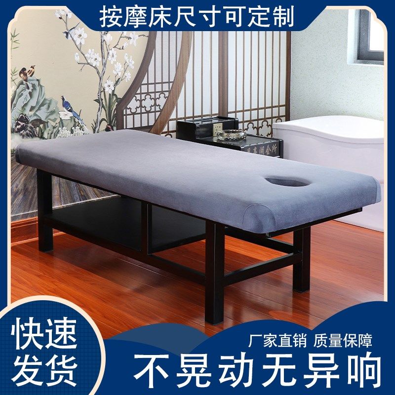 按摩理疗床盲人中医推拿床美容院床带洞定制泰式床治疗床中医专用