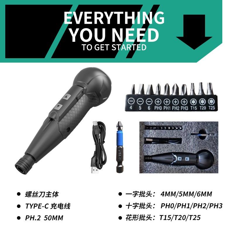 葫芦柄电动螺丝刀砾耐石3.6v充电螺丝刀手自一体迷你电动螺丝刀