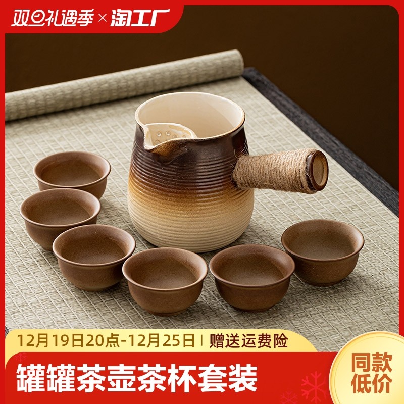 围炉煮茶罐罐壶器具全套煮奶茶罐煮茶壶煮茶器烤火炉茶具茶杯套装,餐饮具,茶杯,淘宝优惠券,粉丝福利购,淘宝优惠卷