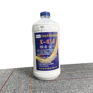 商用方块地毯拼接满铺大面积工程公司办公室地毯专用环保水性胶水