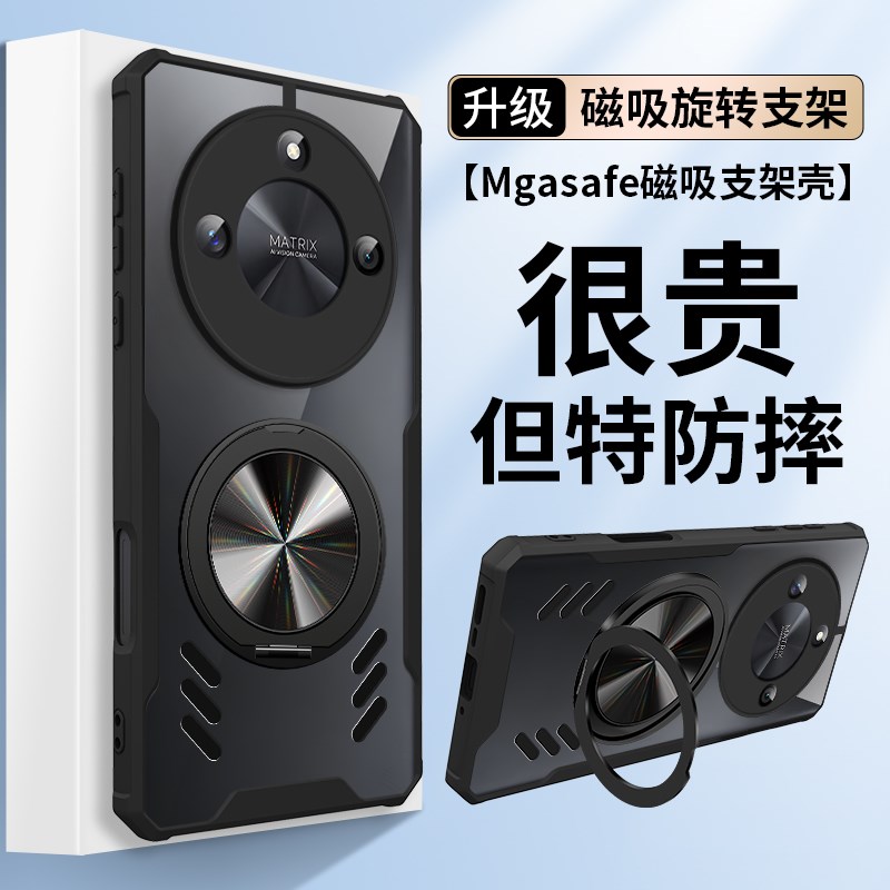 荣耀X50手机壳新款创意旋转支架X50pro车载磁吸充电X50GT透明保护