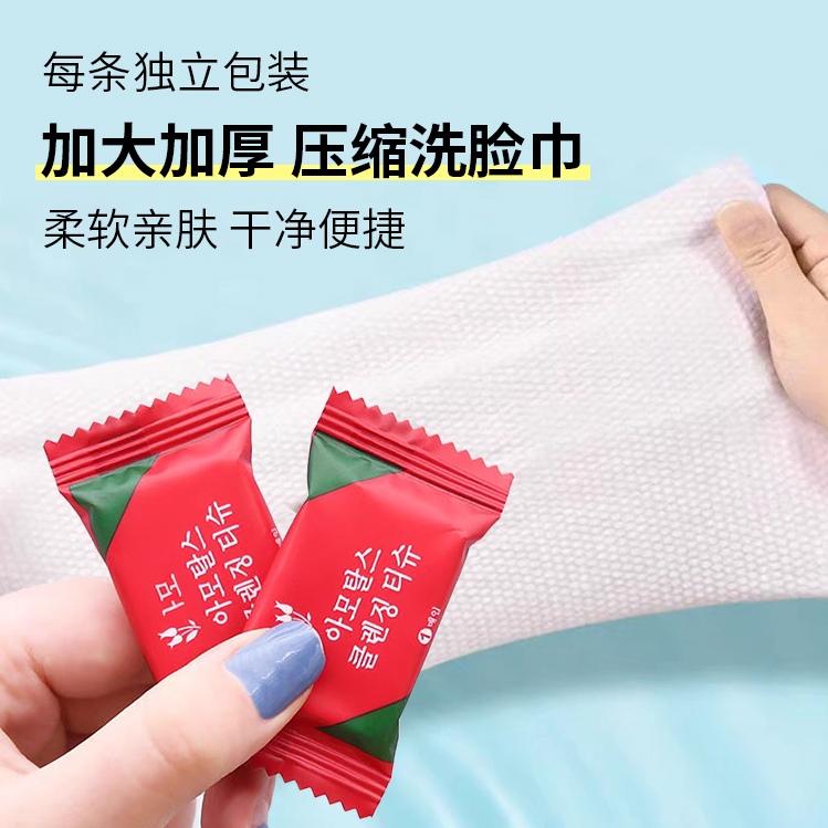 一次性毛巾旅行单独包装压缩毛巾洗脸巾加厚加大旅游酒店便捷用品