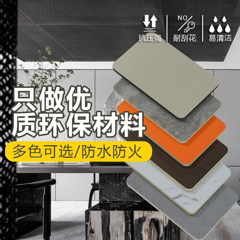 免漆木饰面板碳晶板碳岩板竹炭木金属板材木饰面全屋定制uv护墙板