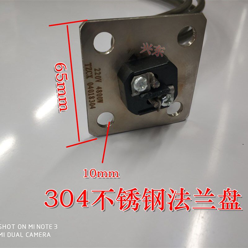 恒热瑞美热水器加热管优质不锈钢4.8KW2.4KW加热发热管热水器配件