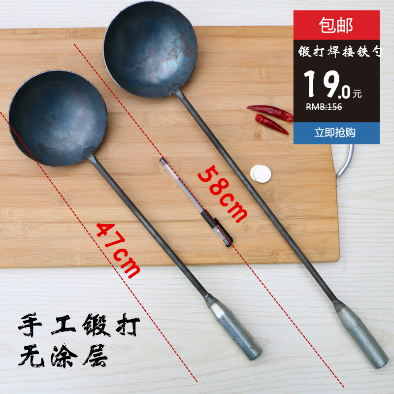 铁勺子长柄传统养殖用铁勺纯铁无涂层手工锻打铁瓢蛋饺专用铁勺