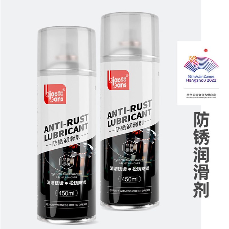 标准强力螺丝松脱防锈剂金属快锈螺纹松脱防锈油专用多功能