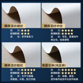 定制大尺寸油画框中粗纹雨露麻油画布加厚实木内框专业成品画布框