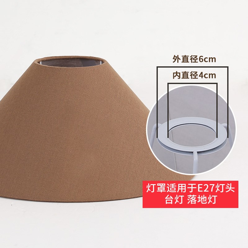 台灯灯罩外壳罩子飞碟侘寂陶瓷罐民宿床头落地灯亚麻布艺灯罩E27